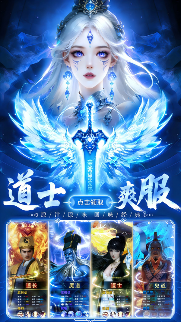修真界-飞仙玄幻修真