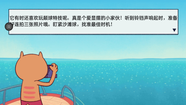 节奏欢乐派对