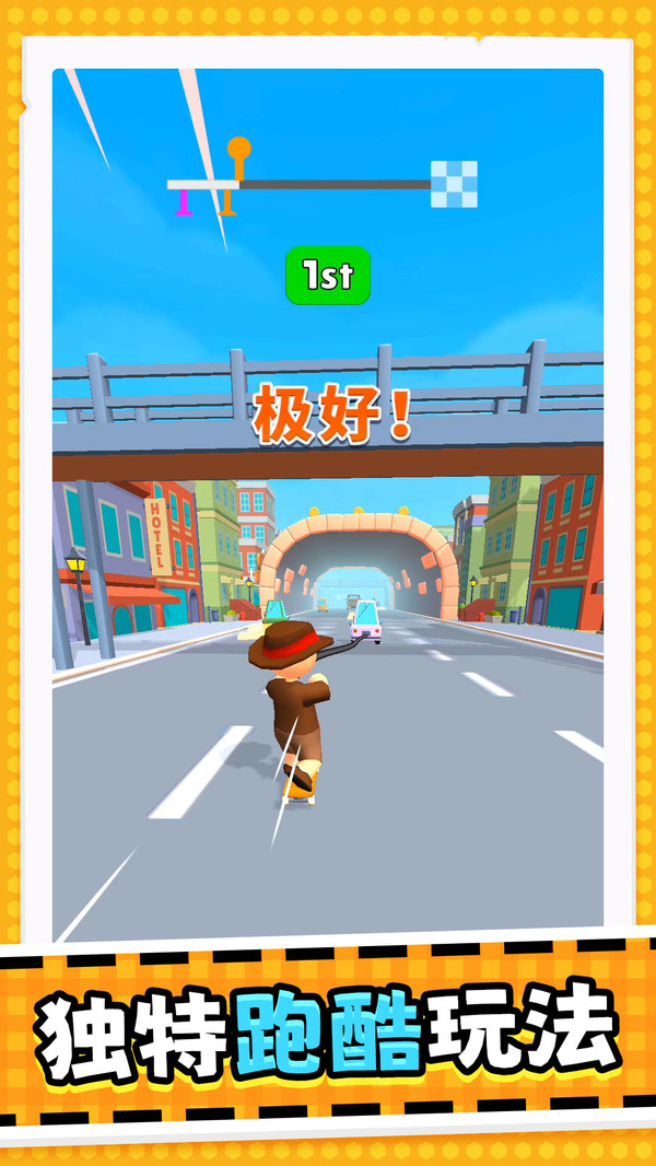 我一钩一个准