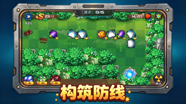 激光连载