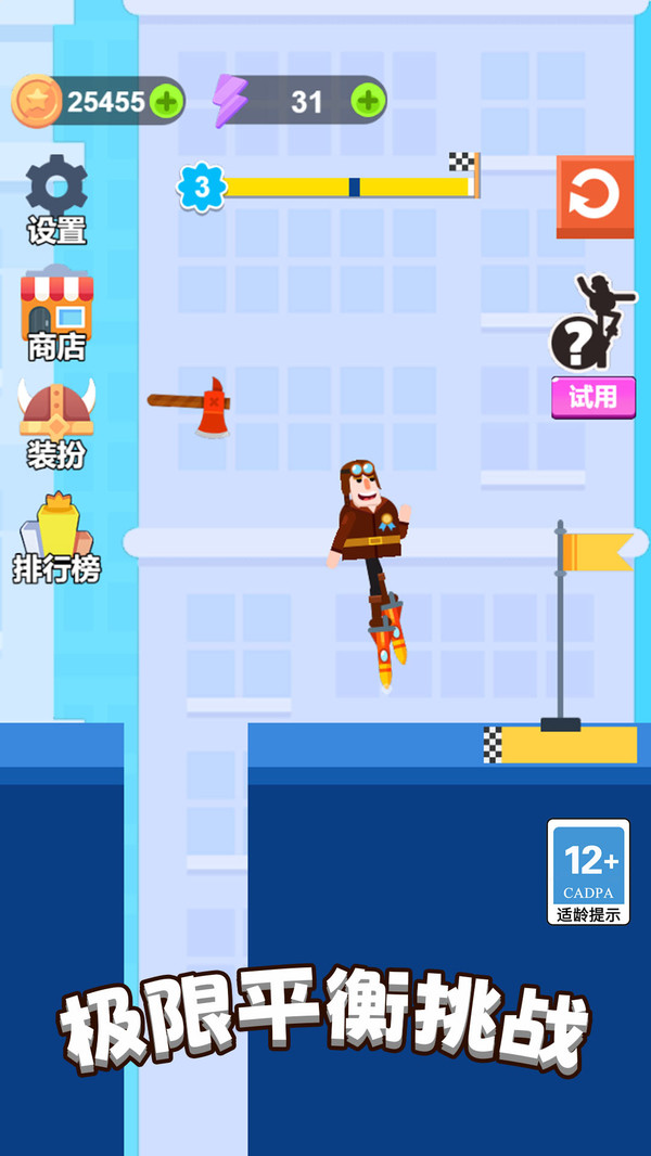 我架木板贼溜