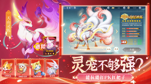 万剑至尊-高爆打金仙侠游戏