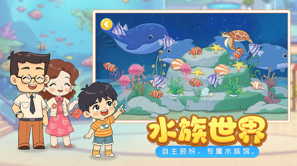 星星生活乐园