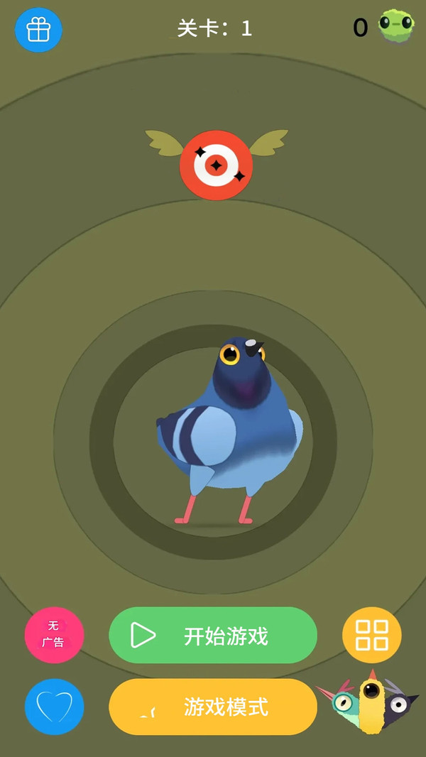 鸽子模拟器2-疯狂的鸽子吃玉米