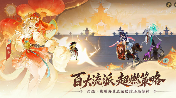 指间山海