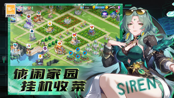 超凡守卫战-白嫖爽玩版