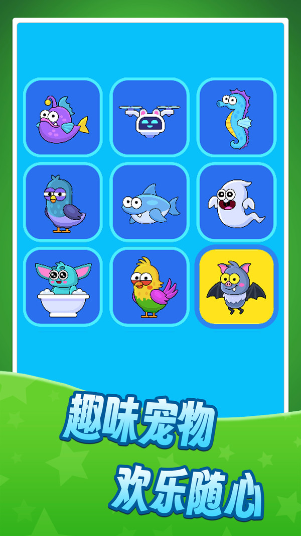 接水管高手