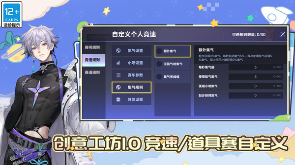 QQ飞车-送豪车阿波罗EVO