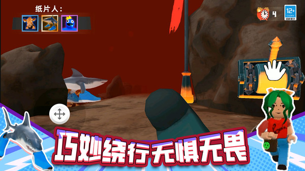 疯狂迷宫3D