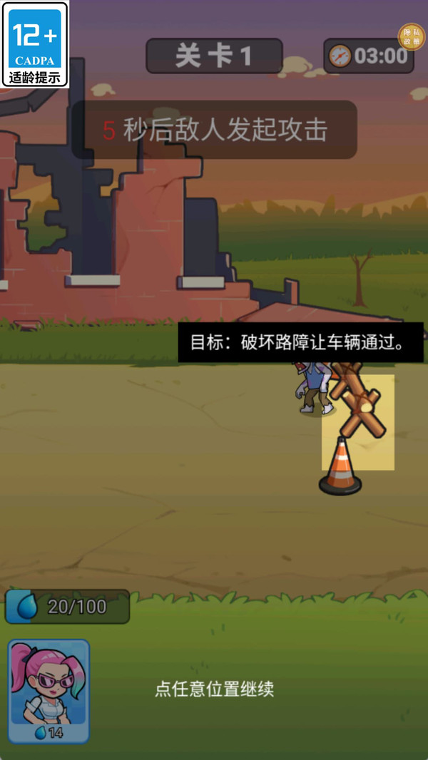 套路大师