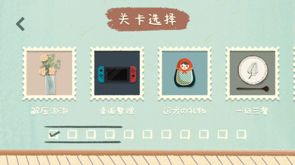 小小收纳大师