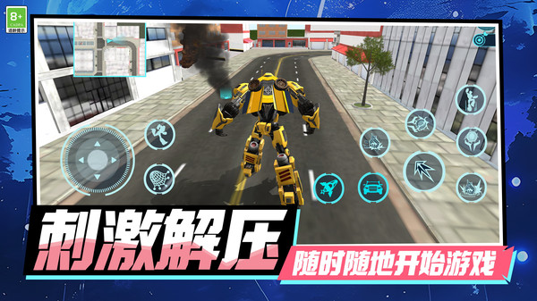 格斗英雄传
