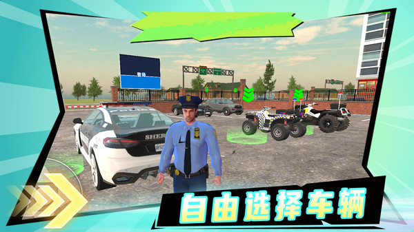 英雄冒险之路
