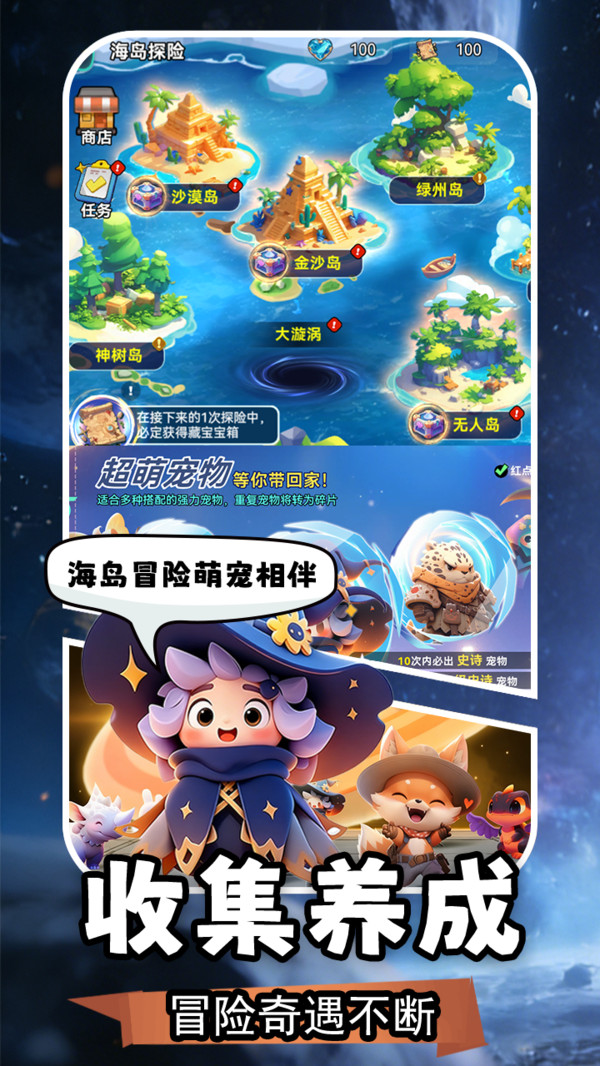 异星之地-科幻肉鸽闯关手游