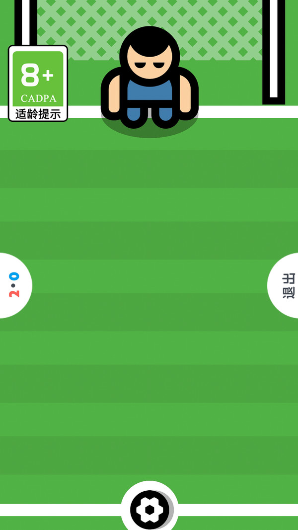 我下棋贼溜
