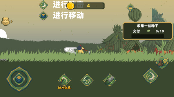 割草模拟器