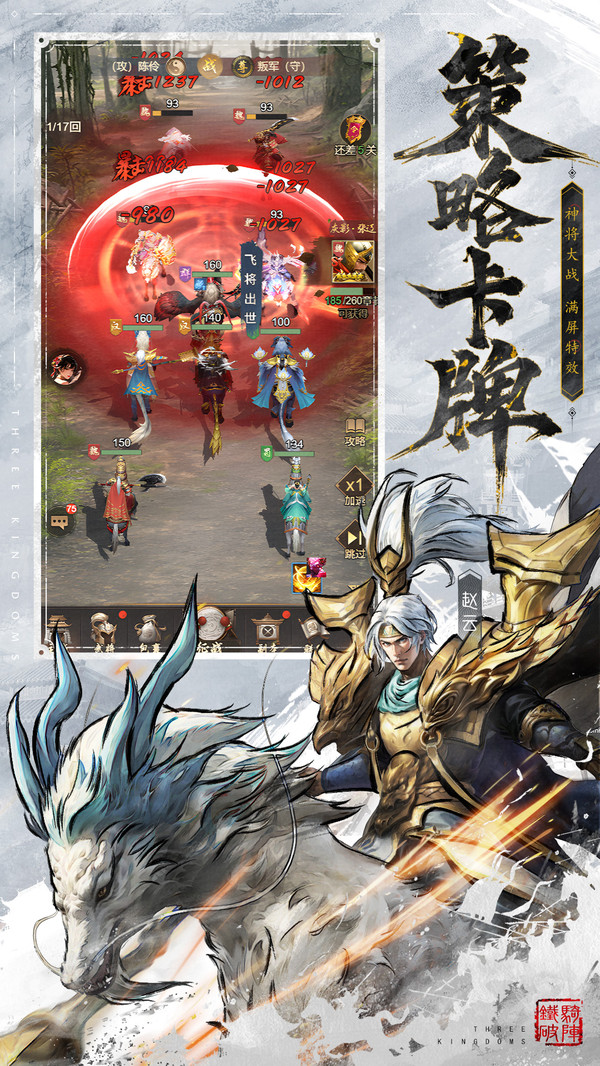 王者将魂-登录送千抽