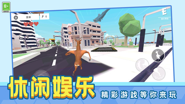 动物大对决