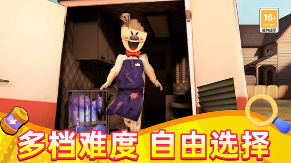 破案侦查专家