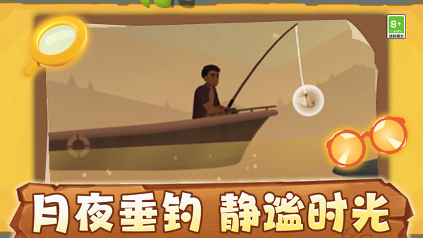 饥饿小鱼