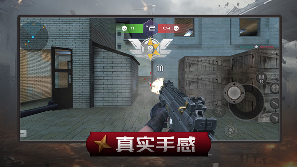 战场枪神录