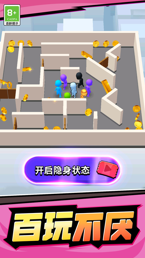 夏洛特之迷