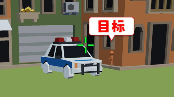 射杀外星人游戏