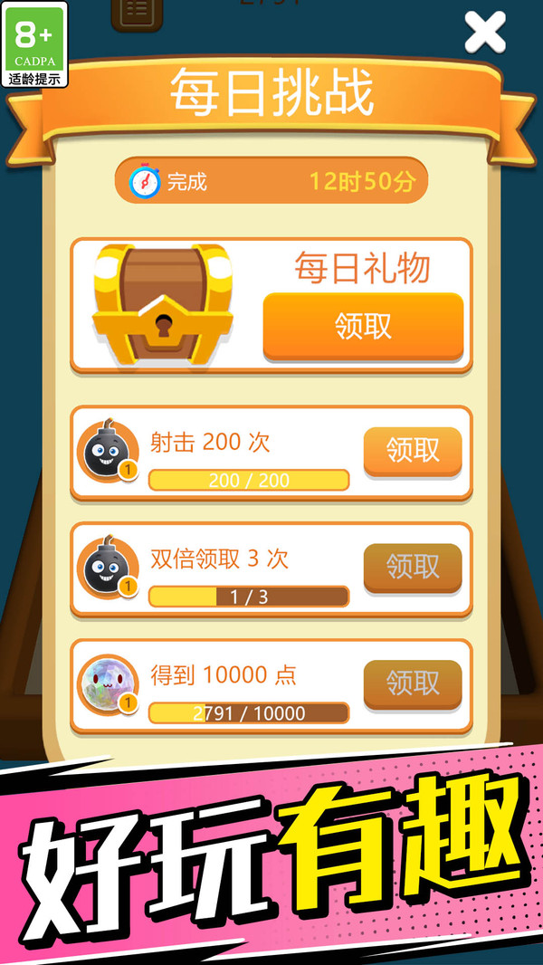 缤纷五彩消