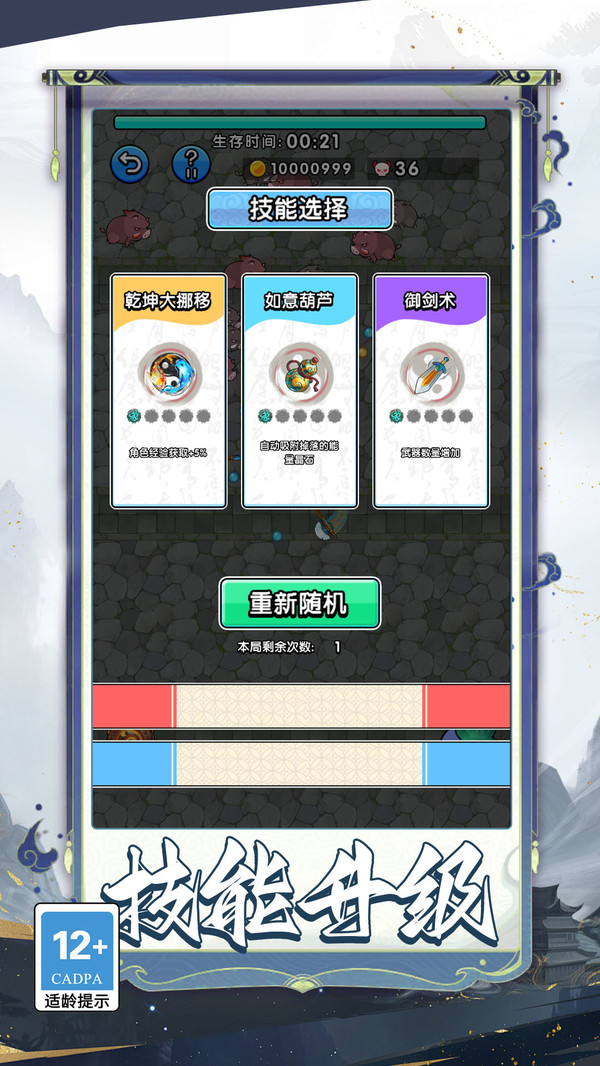 我耍刀贼溜