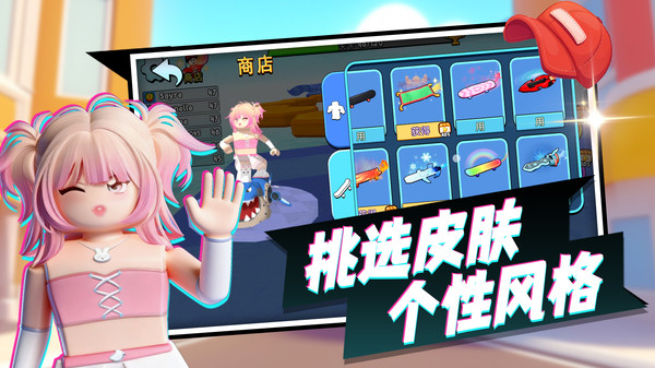 魔力酷跑