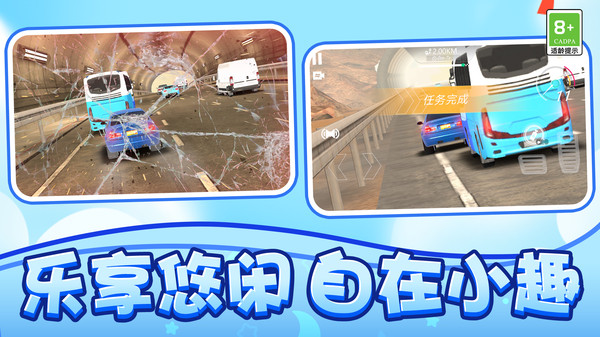 狂野极速飙车