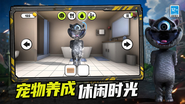 特工猫007