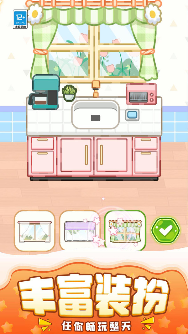 我要当大款