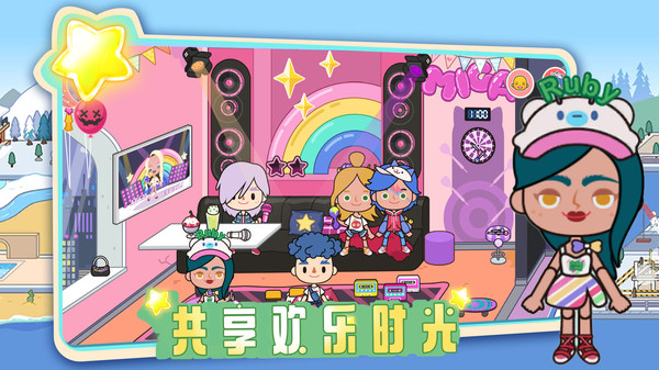 梦幻小镇生活