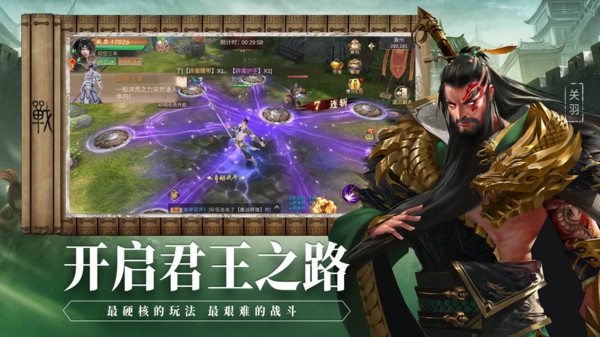 武神赵云