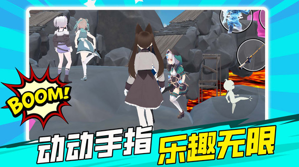 小妹快快跑