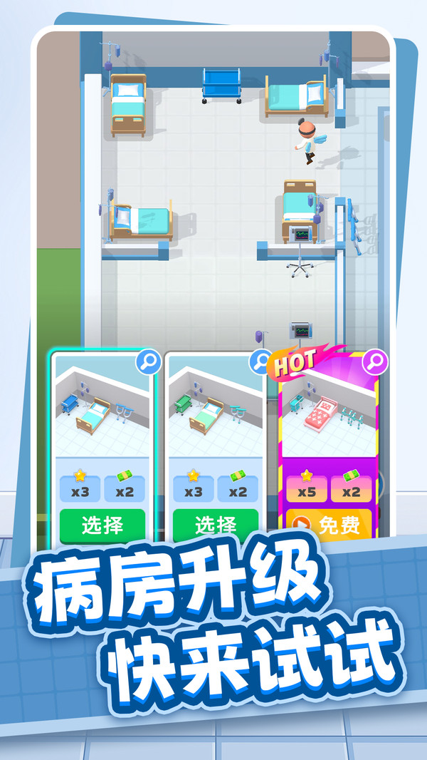 无限突破