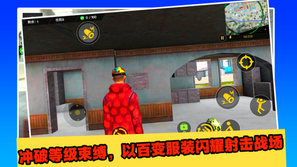 特工在行动