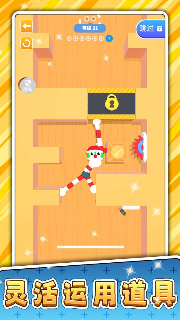 疯狂火柴人闯关