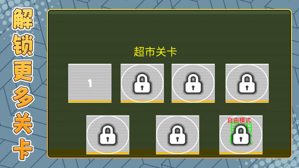 模拟梦幻人生