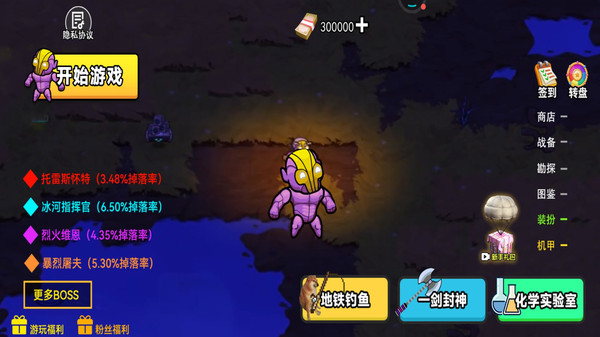 休闲荒岛求生记