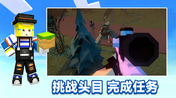 英雄枪火