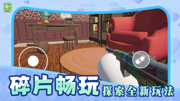 我捣蛋贼溜
