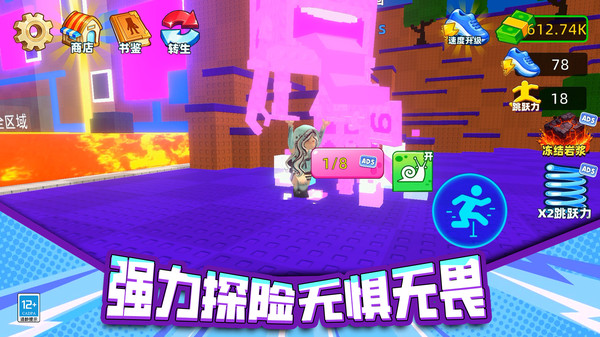 救救他们