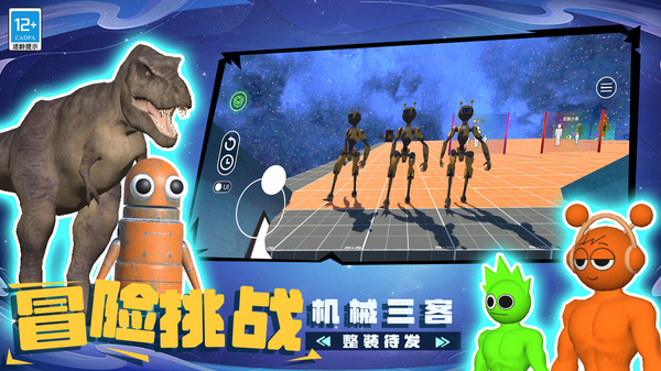 玩具乐园小镇