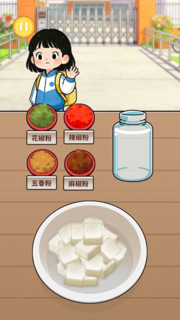 霉豆腐模拟游戏