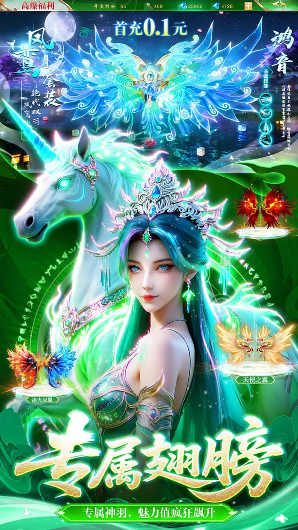 天堂之刃-道士玄幻修仙