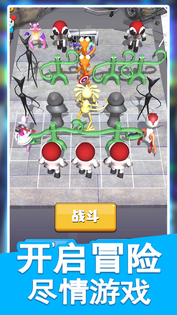 怪兽跑酷