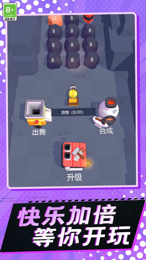 招宝摇钱树
