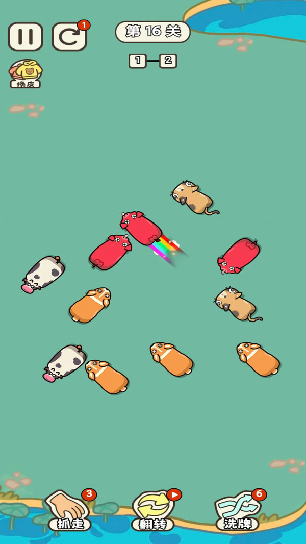 不是一般的难-动物消除